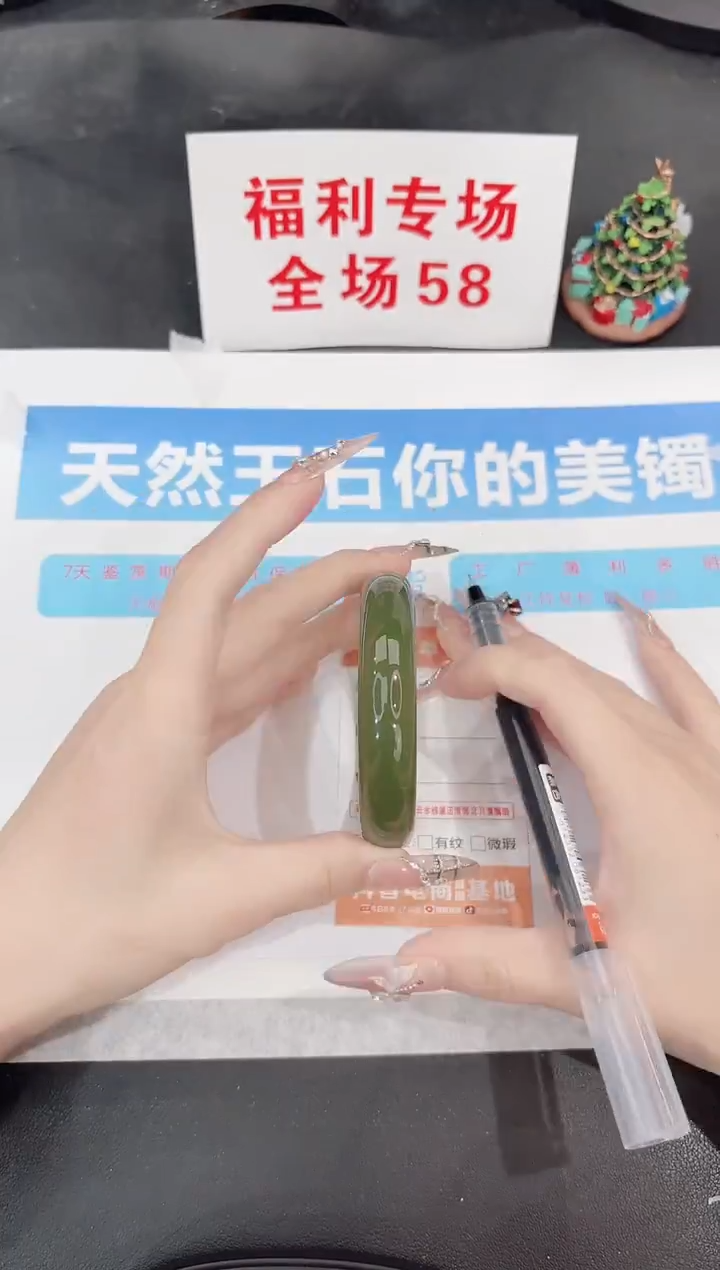 未镶嵌手镯石英质玉J62-56