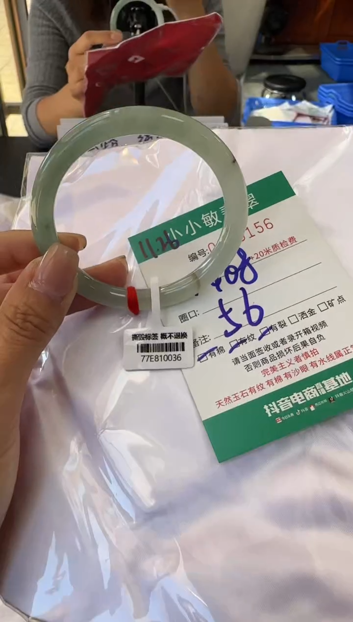 未镶嵌手镯翡翠A货手镯