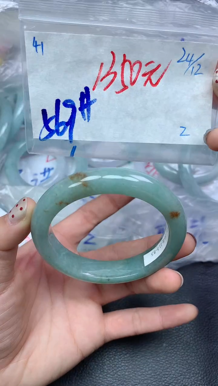 未镶嵌定制翡翠41毛货需精细抛光手镯拍一发一