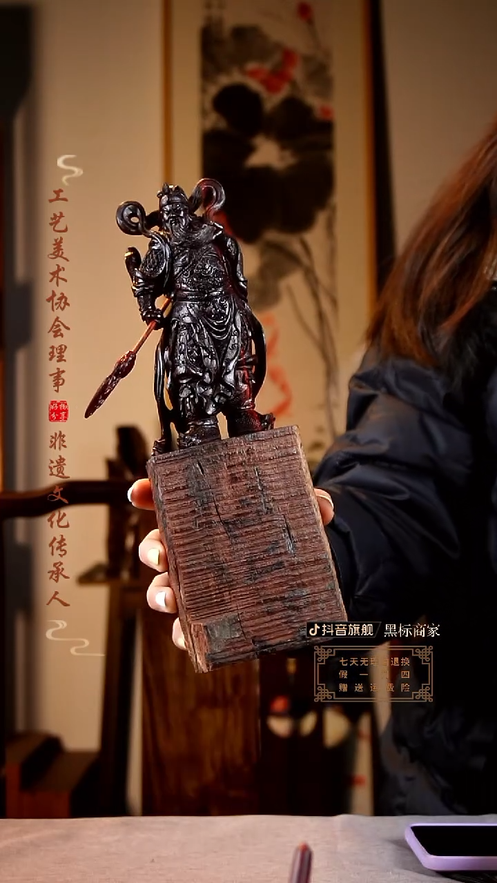 【闪购商品】檀香紫檀（小叶紫檀）木雕关公摆件
