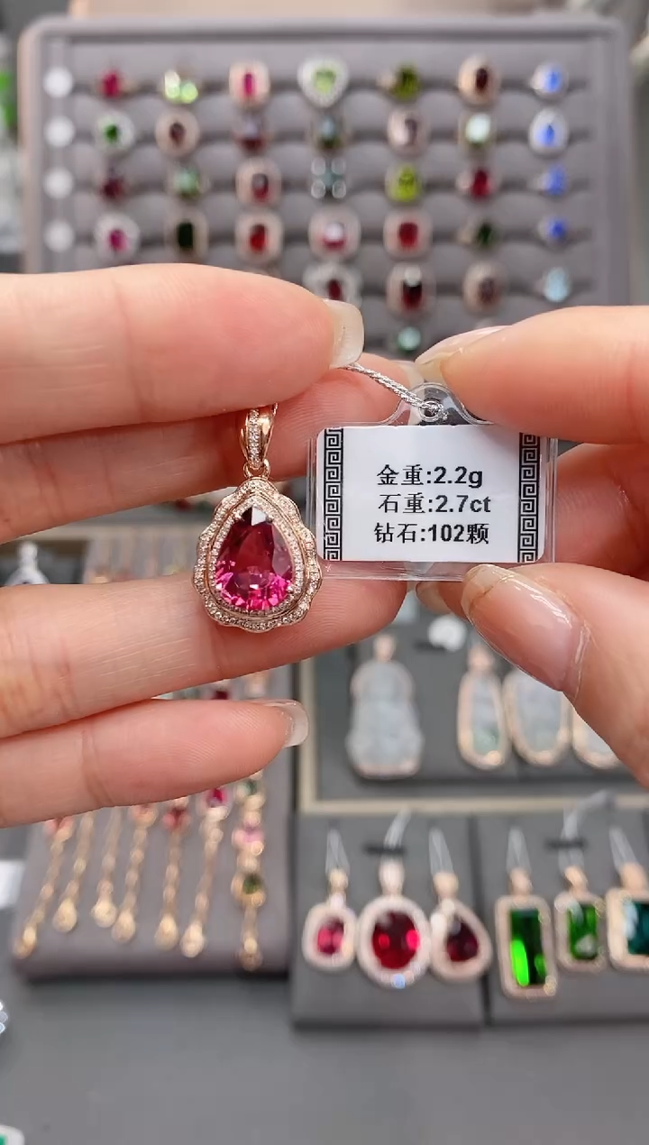 颈饰18K金镶嵌碧玺2.7    