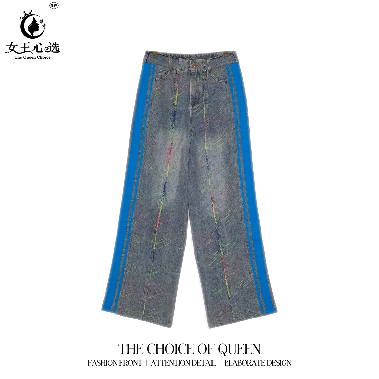 【笑姐定制】17155 小众个性彩绘撞色蓝色加宽杠条高腰直筒牛仔裤