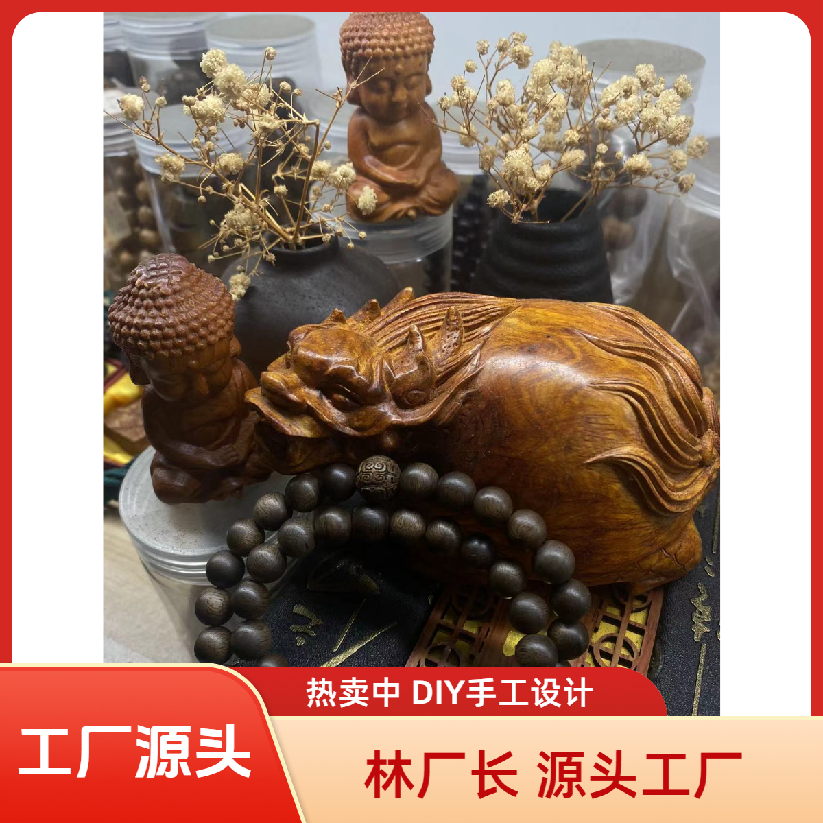 两圈8mm*48精品设计款/手工DIY创意/创意DIY制作编织！