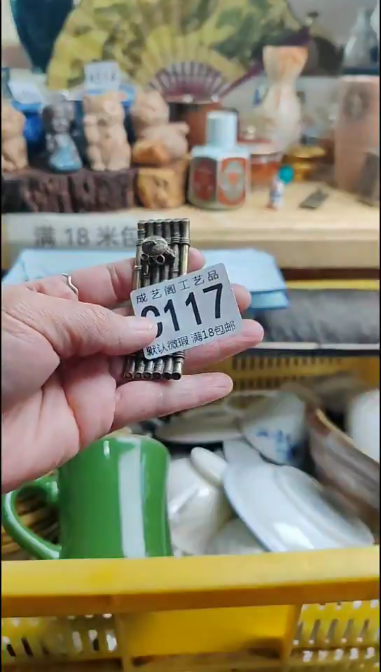 瓷片兴*瓷片瓷片瓷片117