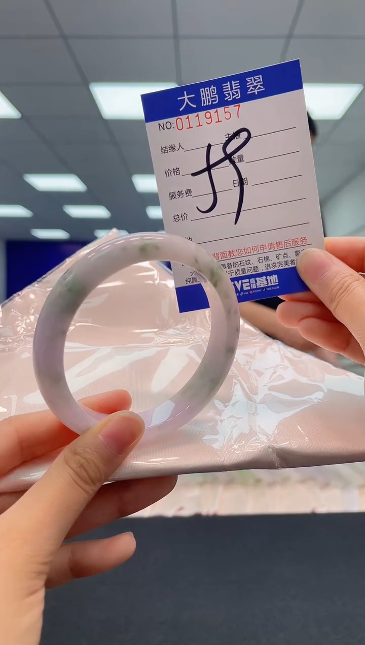 【闪购商品】翡翠未镶嵌手镯AAAAAAAAAA