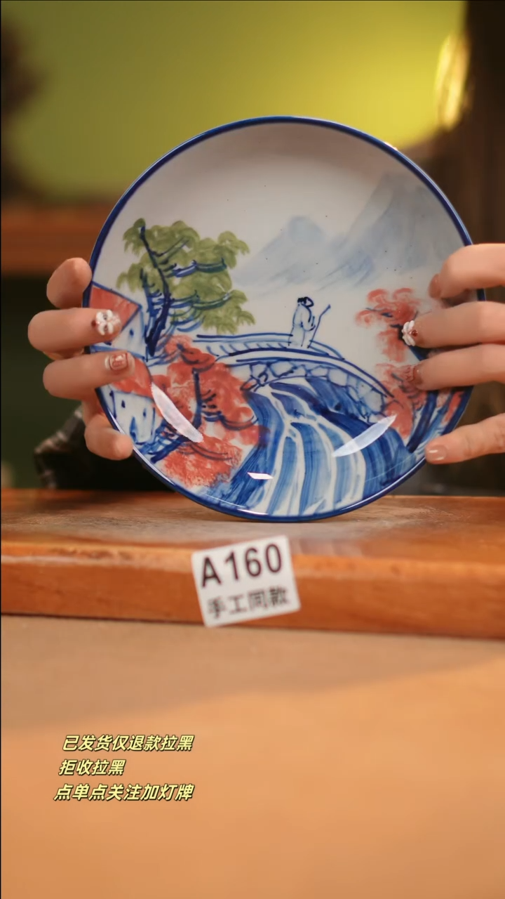 【闪购商品】其他A160窑林瓷业瓷器