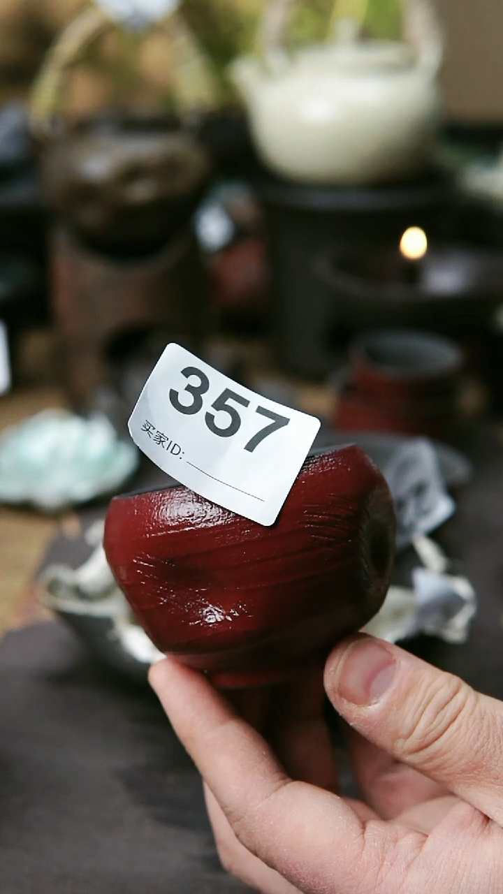 【闪购商品】主人杯主人杯主人杯主人杯