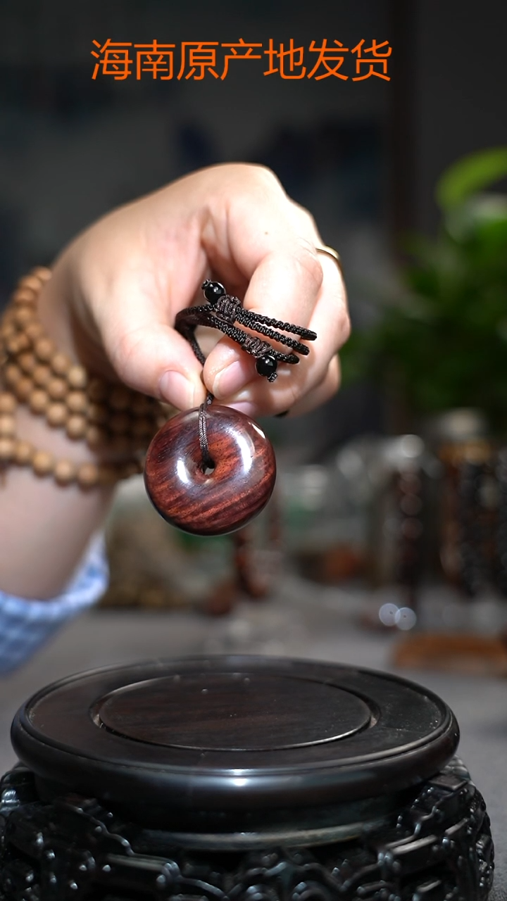 【闪购商品】黄花梨/降香黄檀吊坠海南黄花梨吊坠