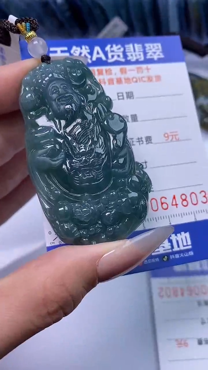 【闪购商品】翡翠颈饰未镶嵌A货翡翠4803