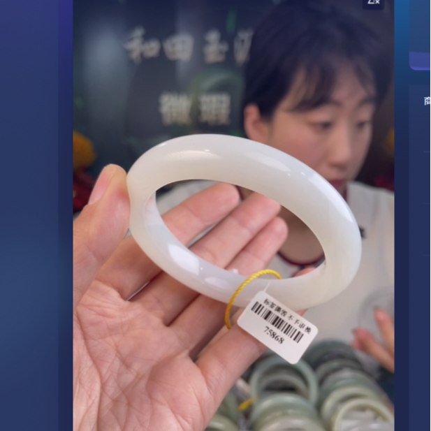 天然和田玉手镯未镶嵌58 59