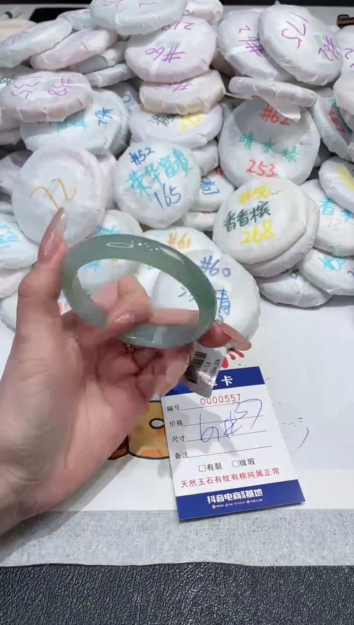【闪购商品】玛瑙/玉髓手镯未镶嵌-557