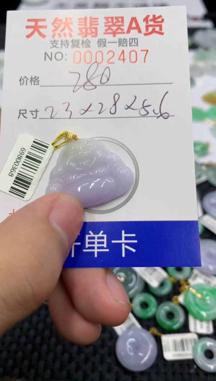 翡翠18K金镶嵌颈饰111111111111