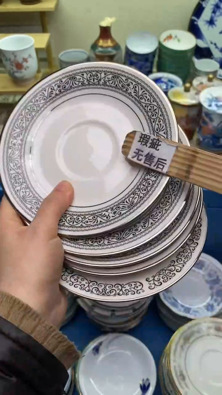 【闪购商品】瓷片012  新年快乐  恭喜发财