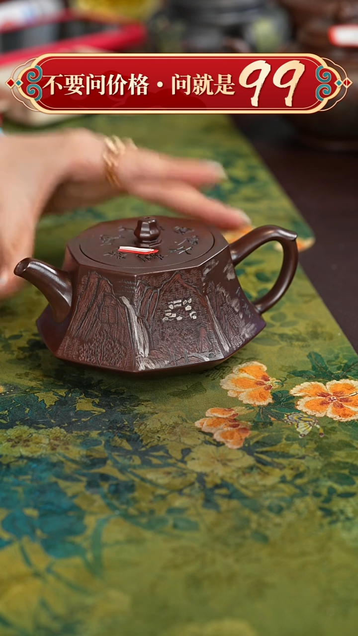 【闪购商品】紫砂茶壶宜兴紫砂