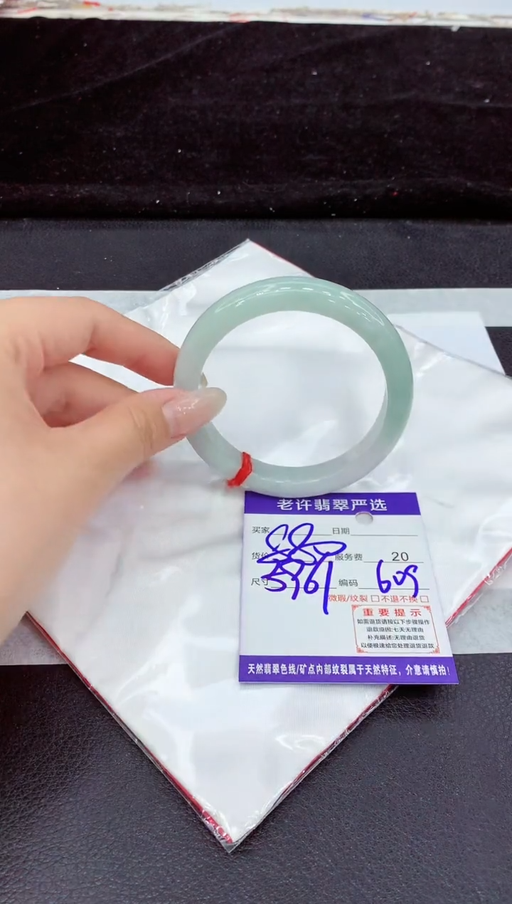 未镶嵌手镯翡翠11