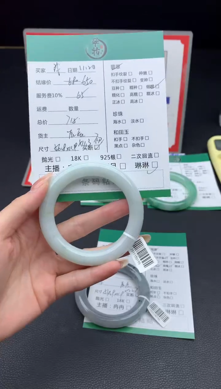 未镶嵌手镯翡翠最****越手镯