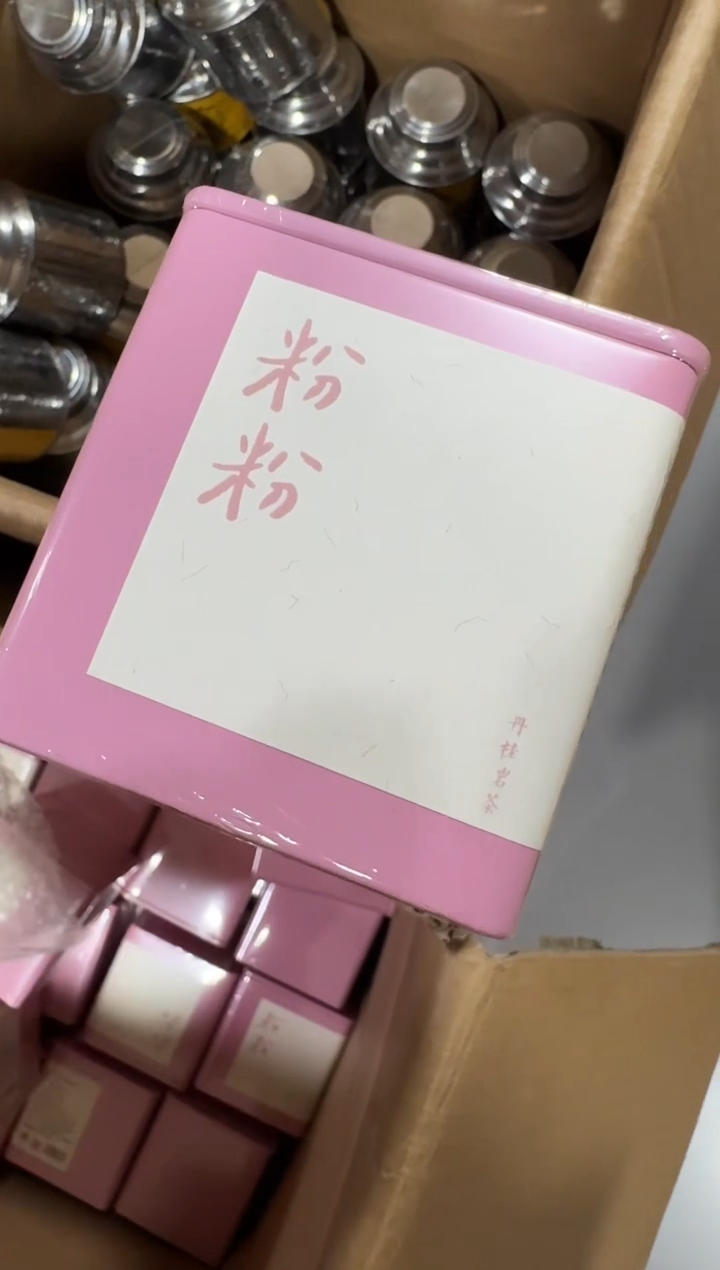 粉粉50g········