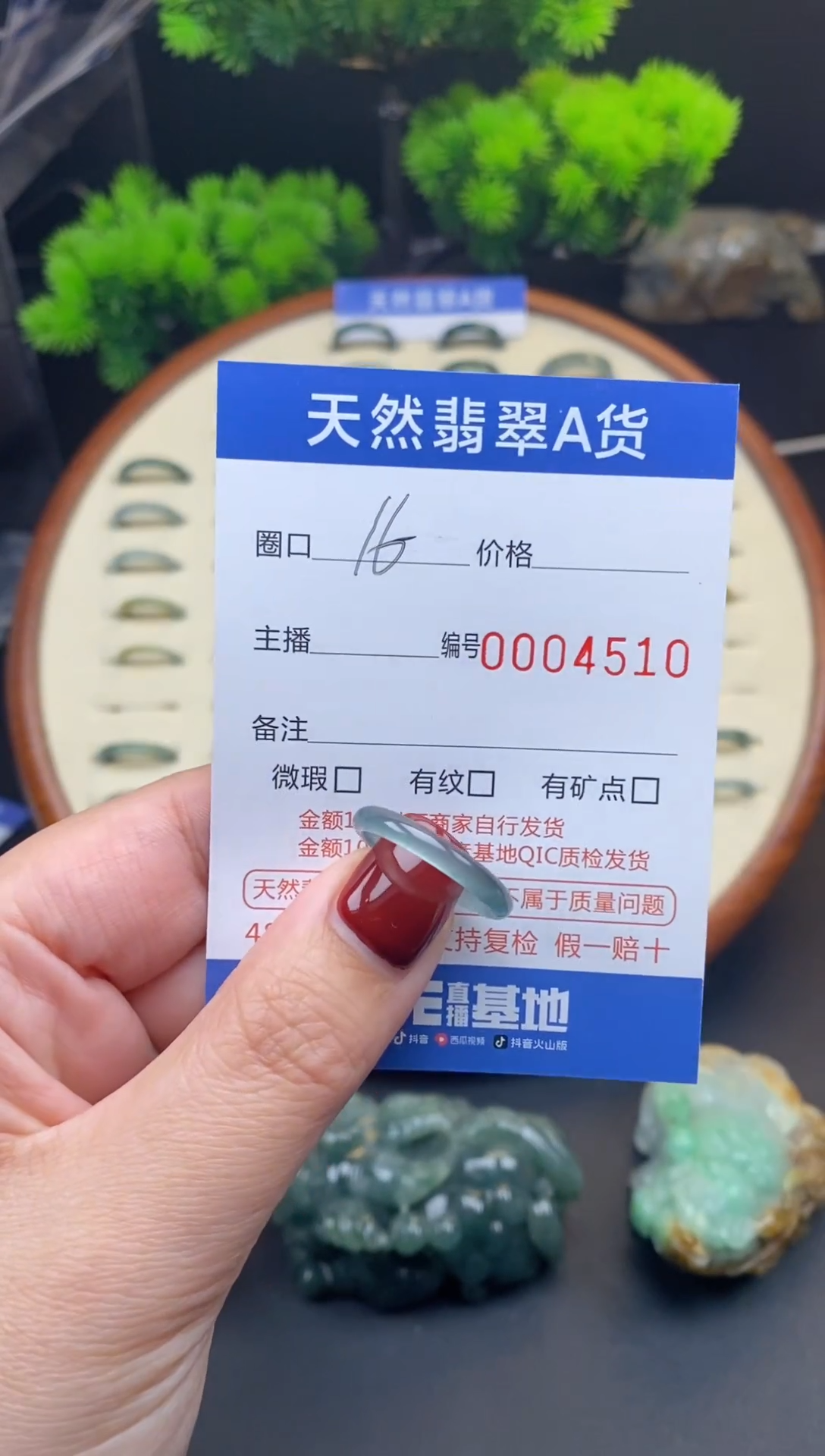 【闪购商品】翡翠戒指未镶嵌翡翠戒圈