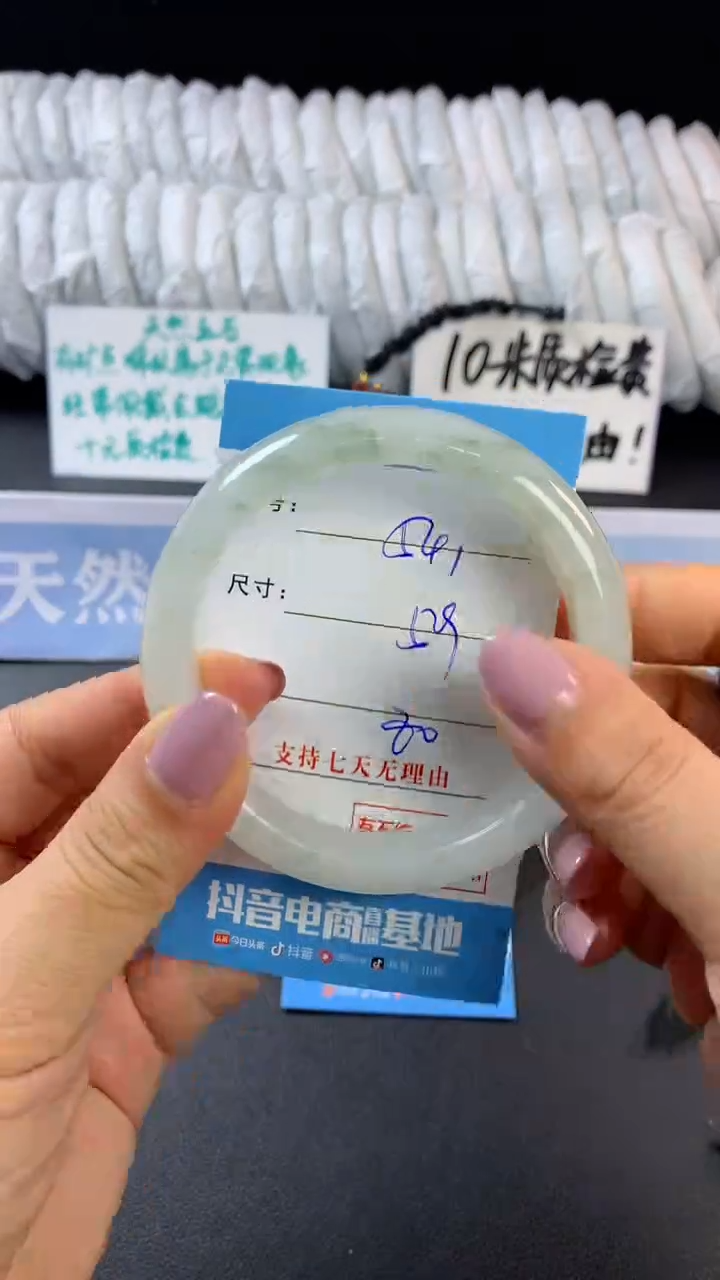 【闪购商品】石英质玉手镯未镶嵌D541