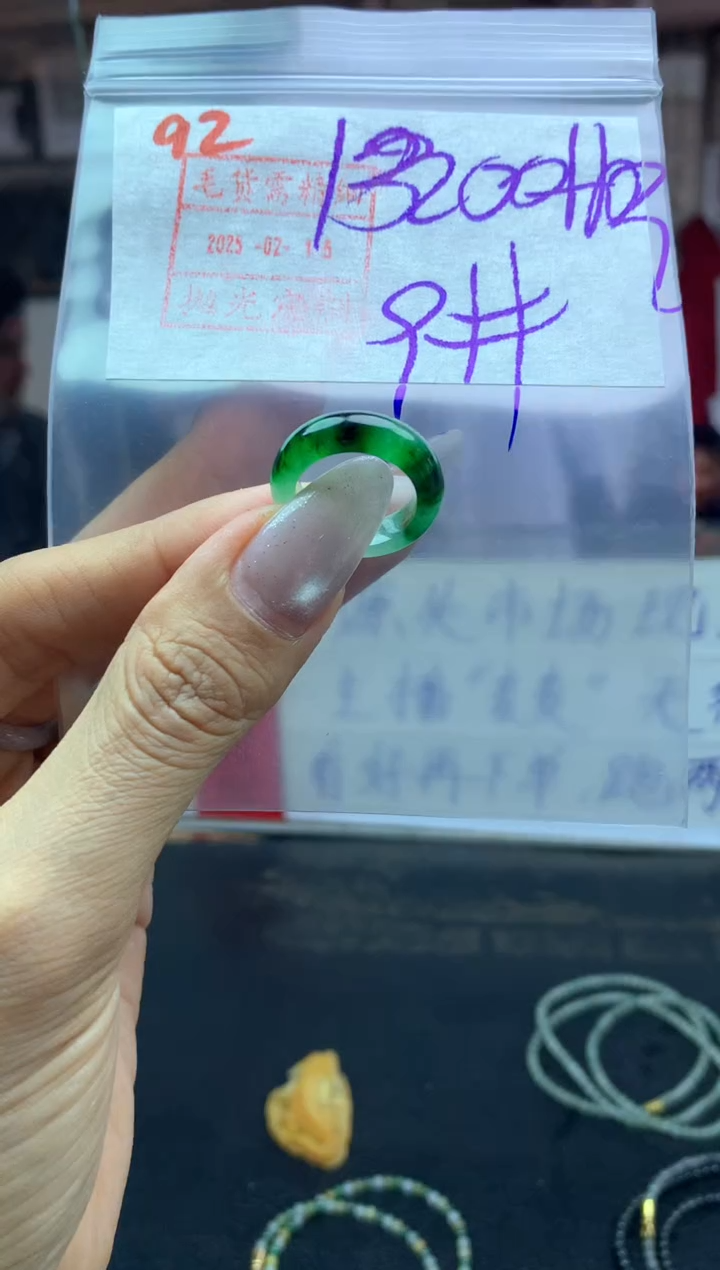 【闪购商品】定制翡翠未镶嵌92戒圈9*13210元毛货需精抛光
