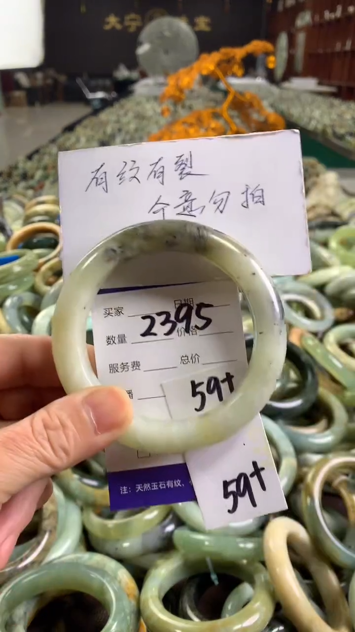 未镶嵌蛇纹石玉手镯2395