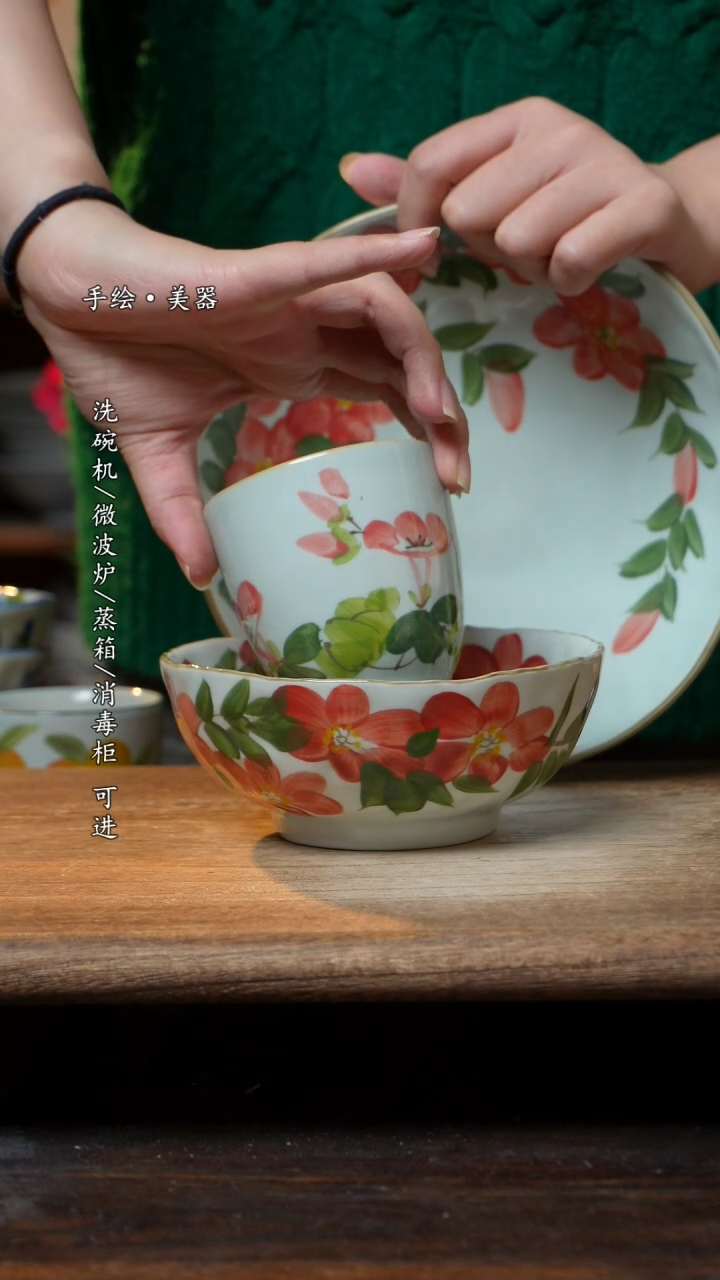 【闪购商品】瓷桃花8寸盘，桃花5.5寸+喇叭手握杯