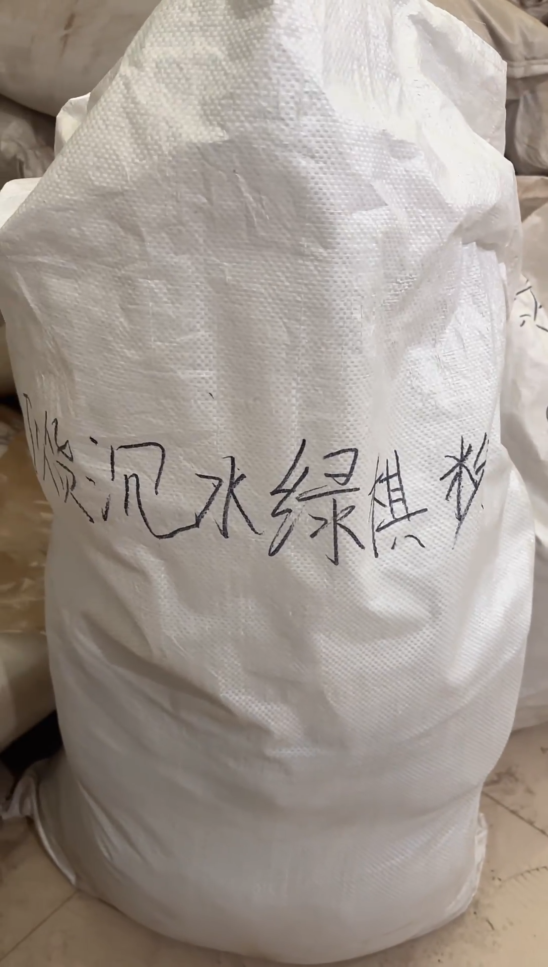 沉香顶货沉水绿奇香粉100g