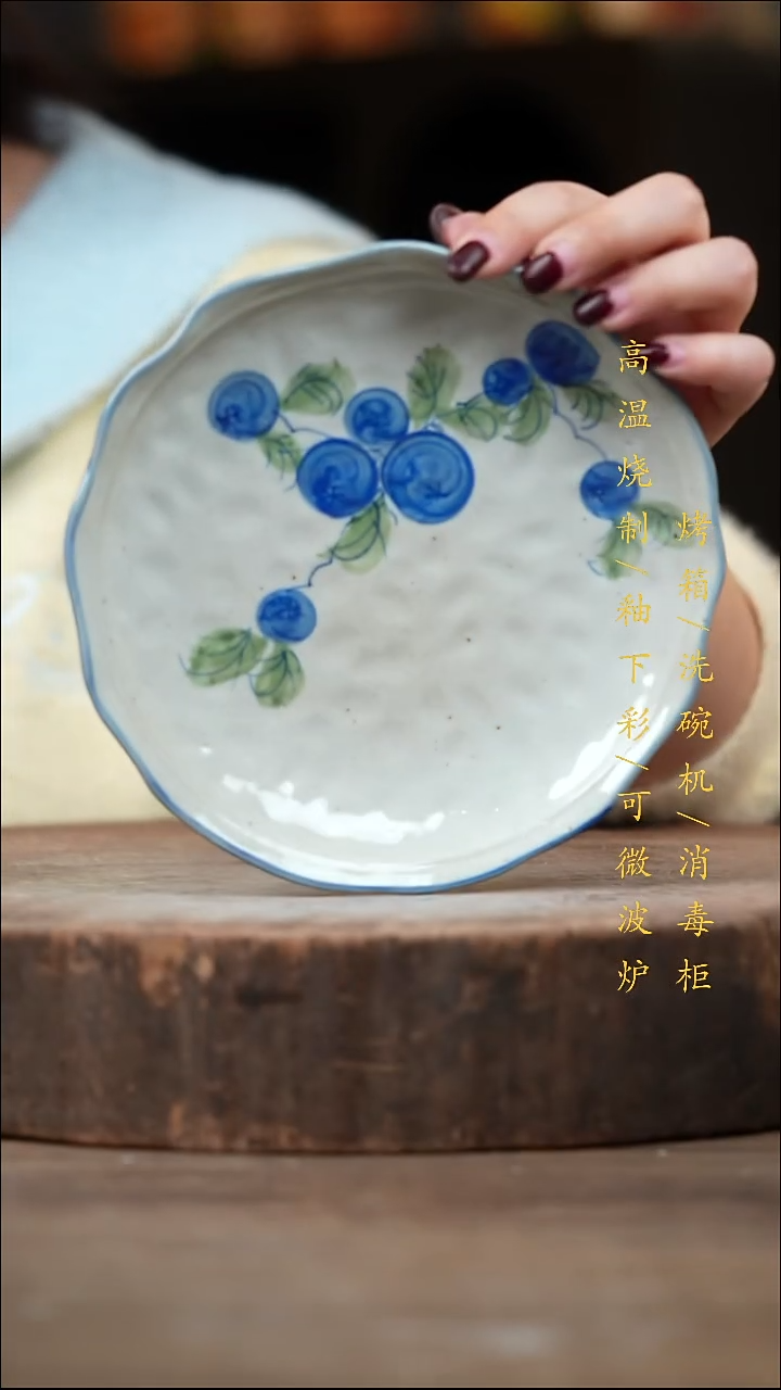 瓷片景德镇高温釉下彩（食品级）