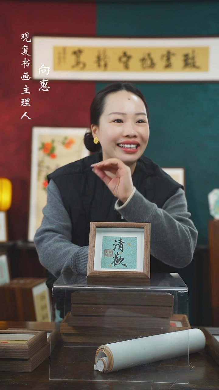 【闪购商品】书法A207-5寸小摆台作品---