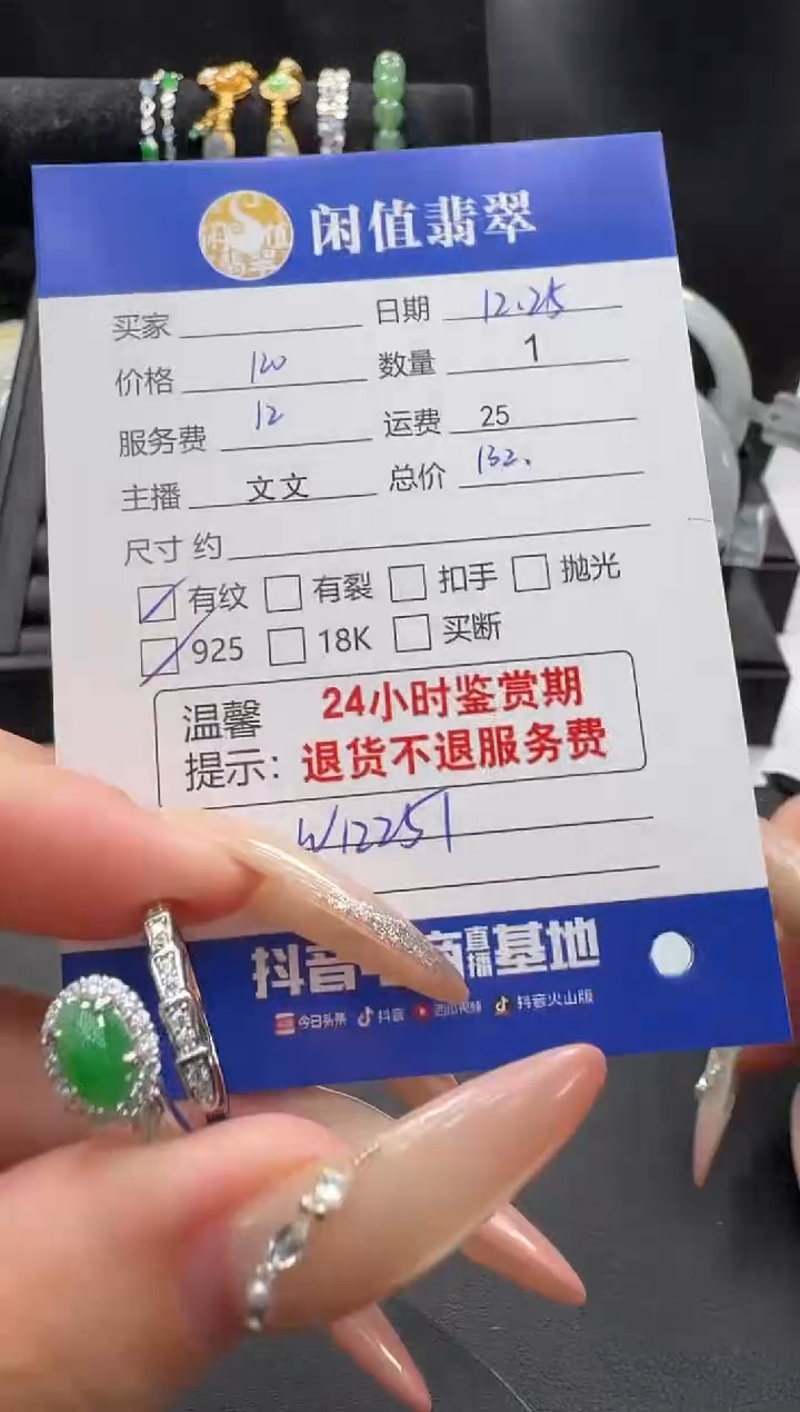 银S925镶嵌挂件翡翠翡翠戒指