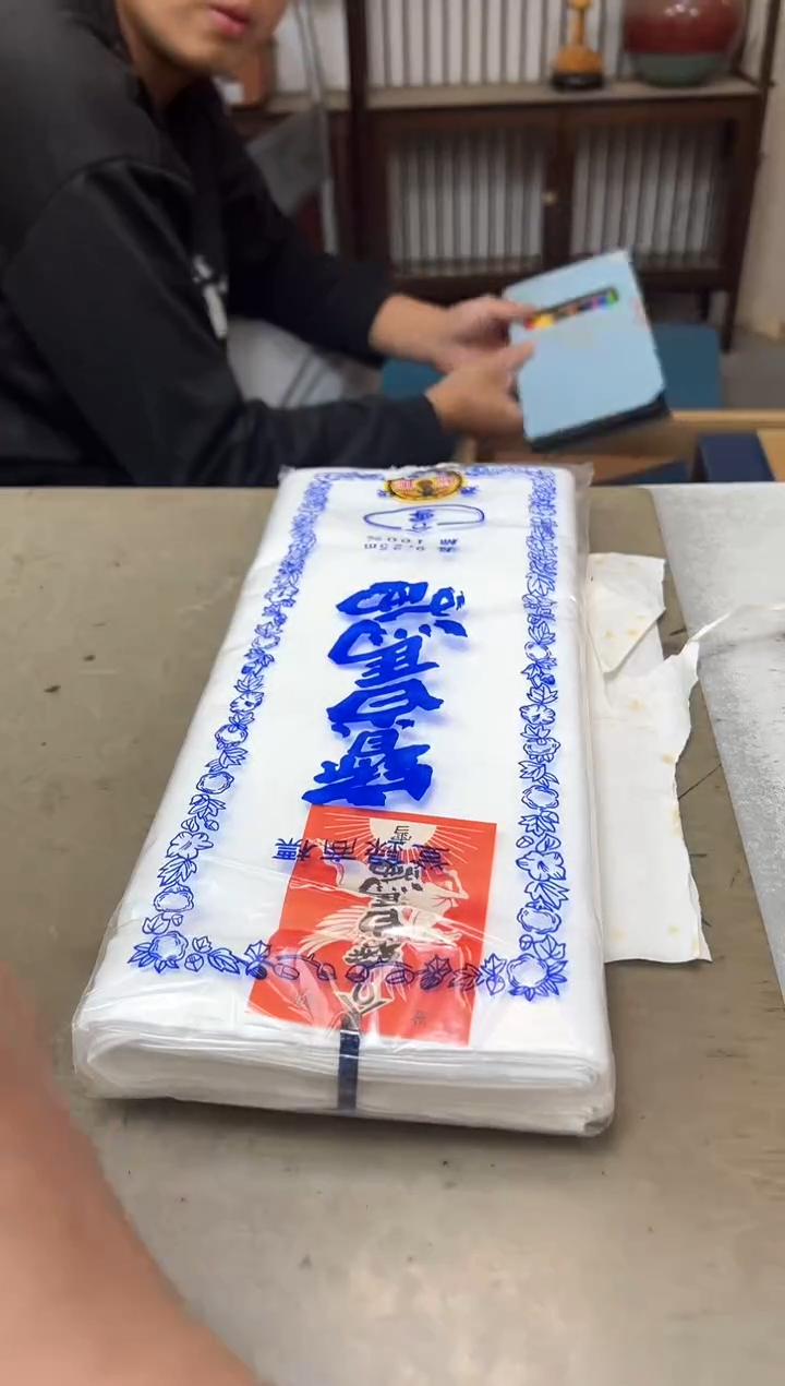 瓷片2205聚宝缘海淘精选