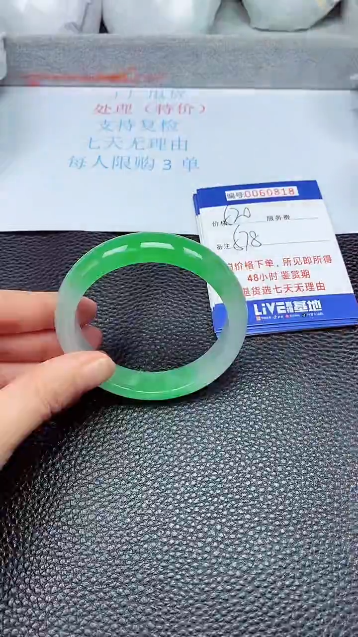 饰品拍下以实物为准60818