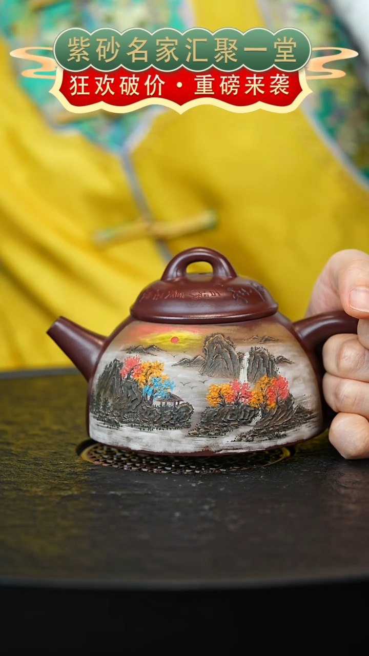 茶壶紫砂宜兴紫砂
