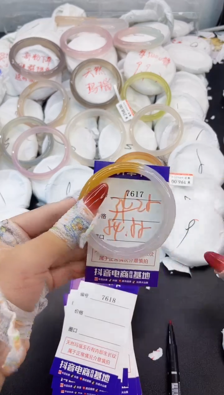 玛瑙/玉髓手镯未镶嵌7617