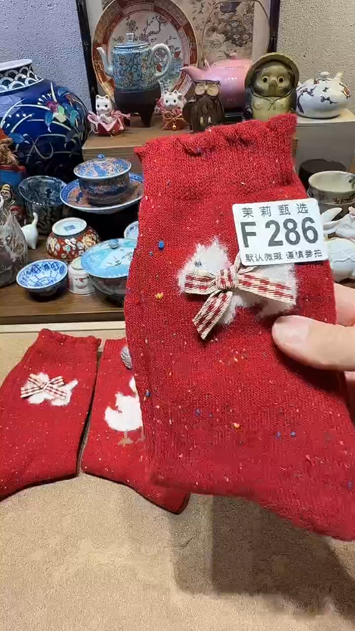 瓷片“**”茉莉甄选一号商品286