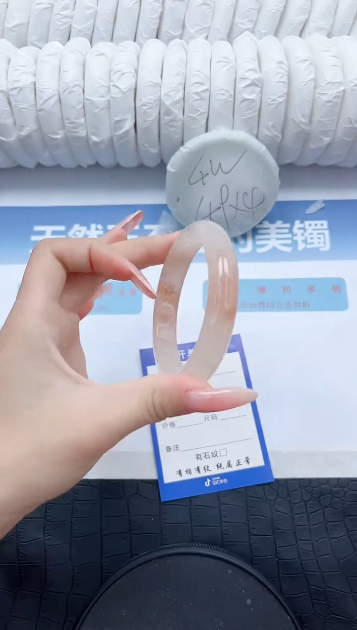【闪购商品】石英质玉手镯未镶嵌P285-56