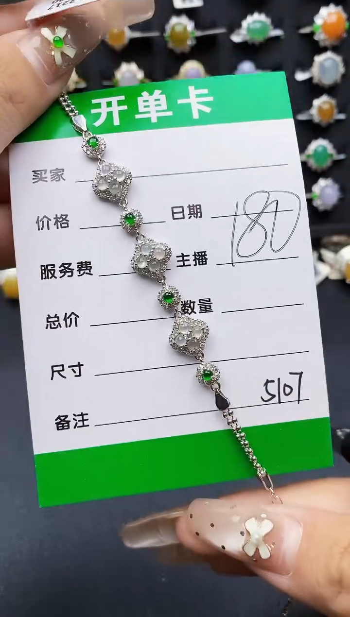 翡翠戒指银S925镶嵌5107