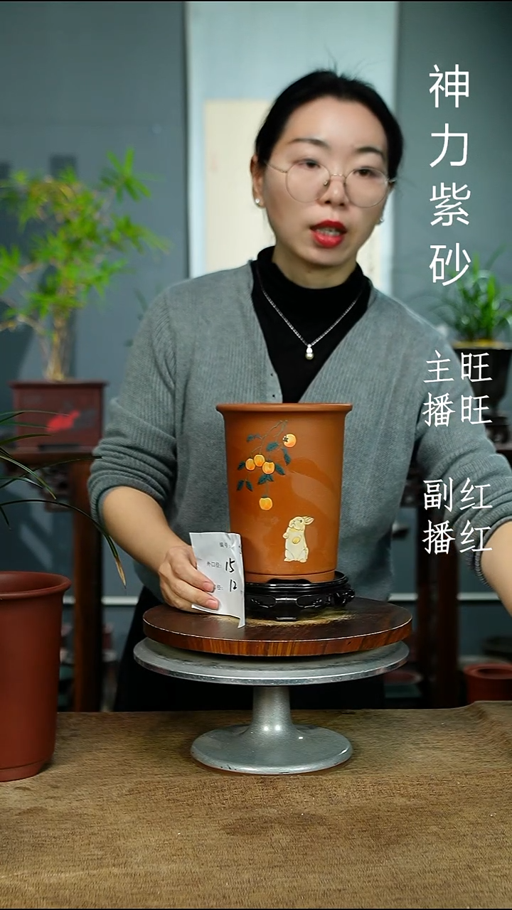 紫砂花盆1852+S紫砂花盆紫砂