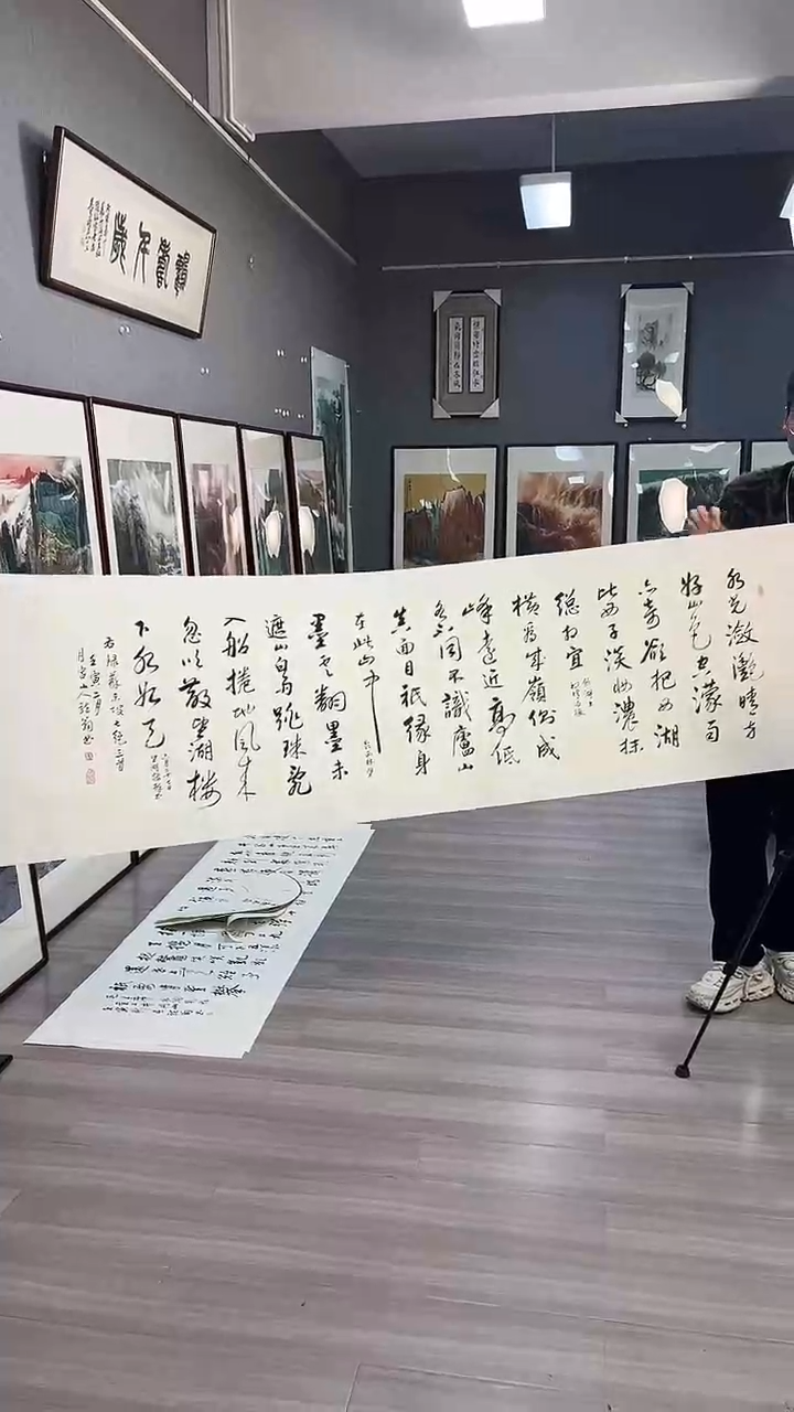 【闪购商品】国画104号叶金福老师书法
