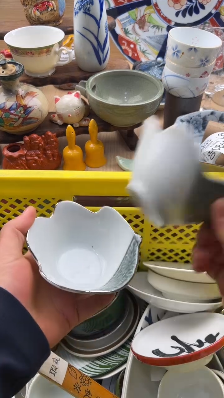 860默认微瑕，满20元包邮