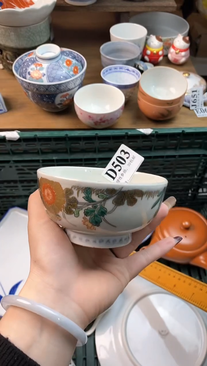 【闪购商品】瓷片[○･｀Д´･ ○]