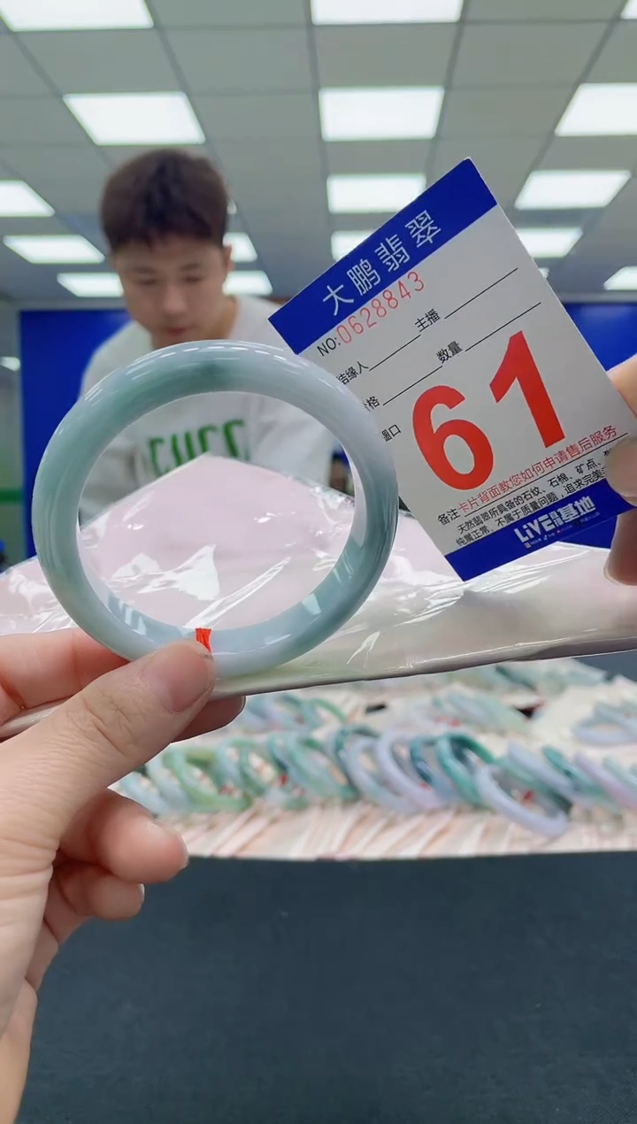 未镶嵌手镯翡翠AAAAAAAAAA 