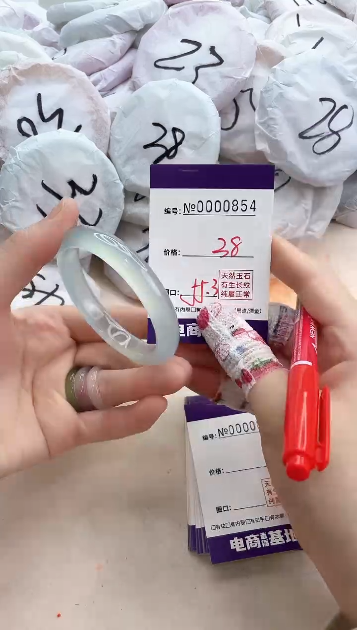 【闪购商品】玛瑙/玉髓手镯未镶嵌854