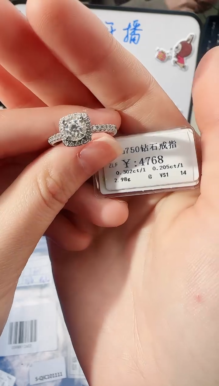 【闪购商品】钻石戒指/指环18K金镶嵌4200