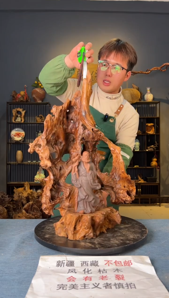 【闪购商品】木卢师傅根艺作品(不包含人物摆件）