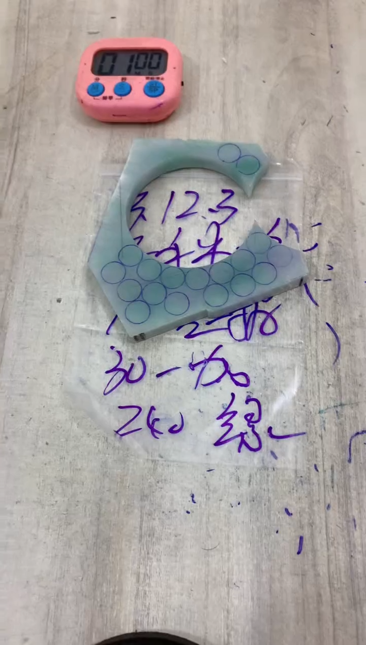 【闪购商品】定制翡翠未镶嵌毛料不包雕刻