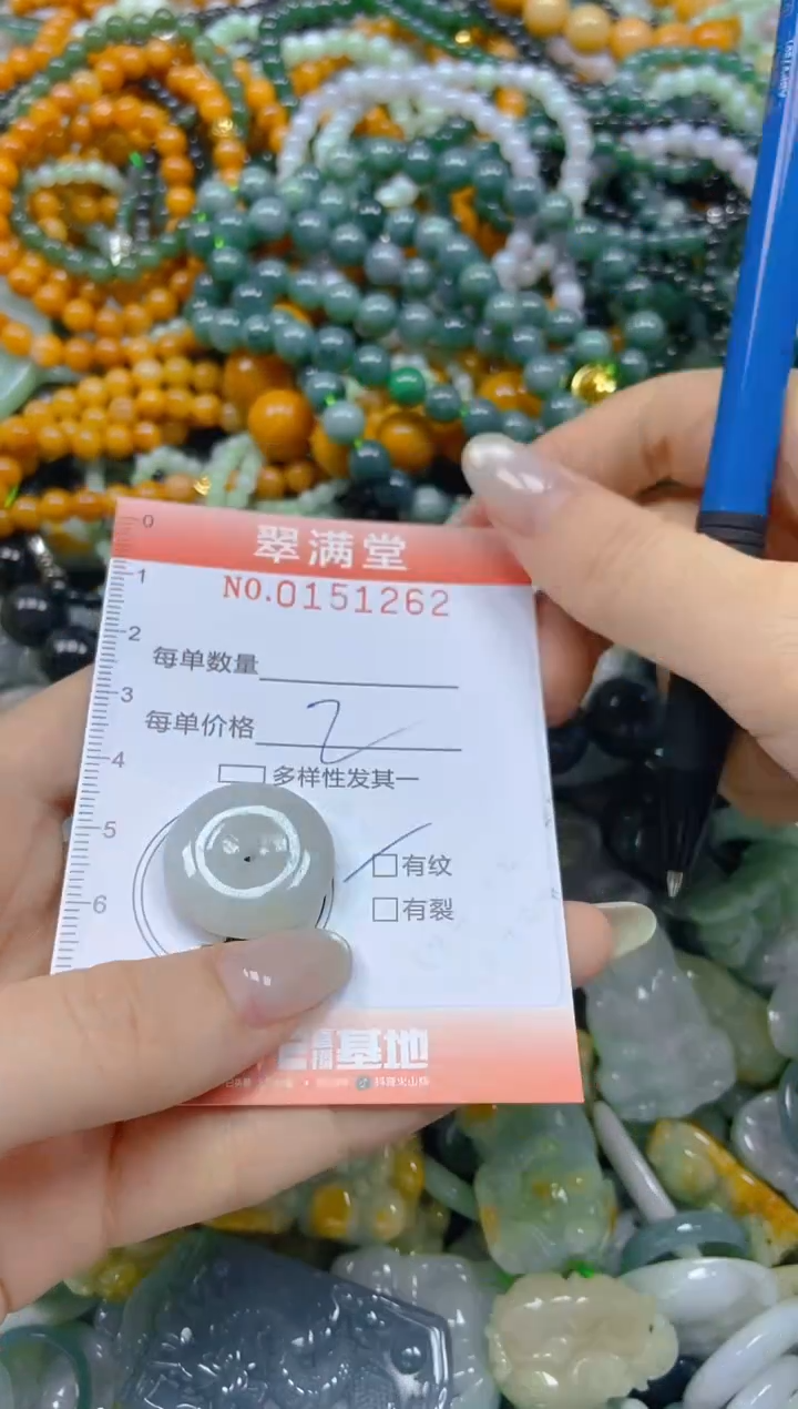 翡翠未镶嵌颈饰闪购0151262
