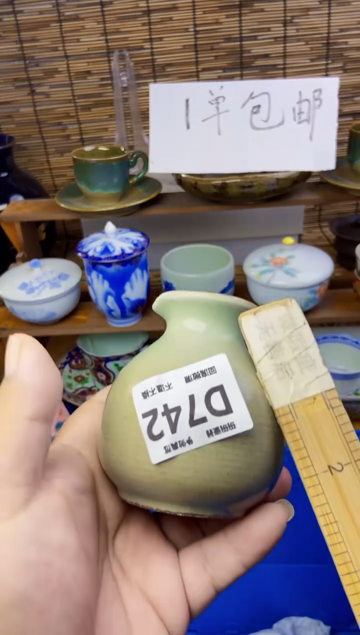 瓷片、**、742感谢支持下单包邮