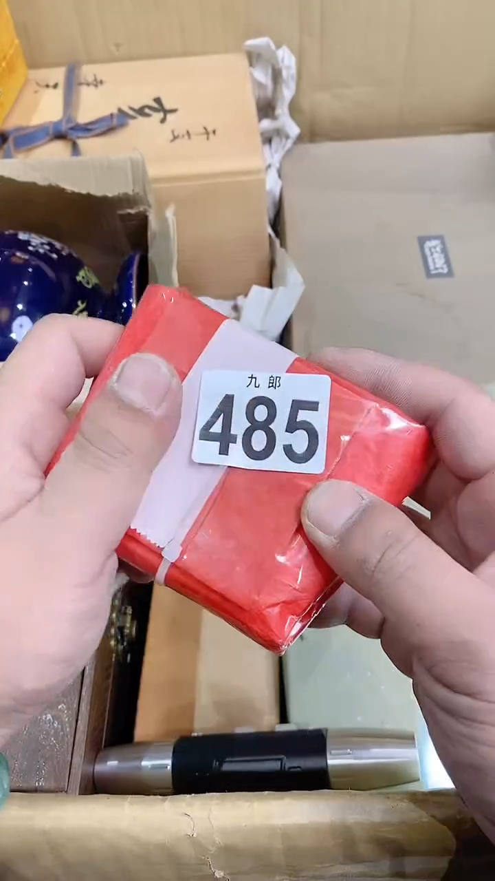 【闪购商品】瓷片485老白茶老白茶老白茶