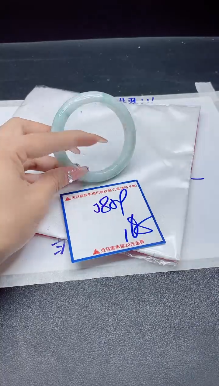 【闪购商品】翡翠手镯未镶嵌我